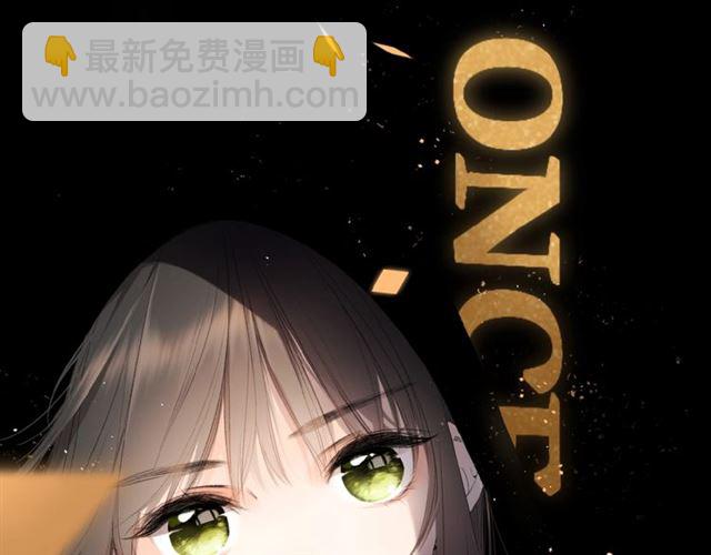 再度與你 - 第11話 夜歸(1/2) - 2