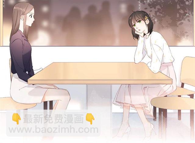 再度與你 - 第11話 夜歸(1/2) - 3