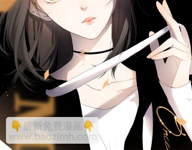 再度與你 - 第11話 夜歸(1/2) - 3