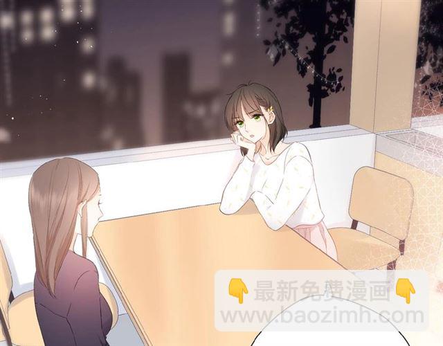 再度與你 - 第11話 夜歸(1/2) - 3