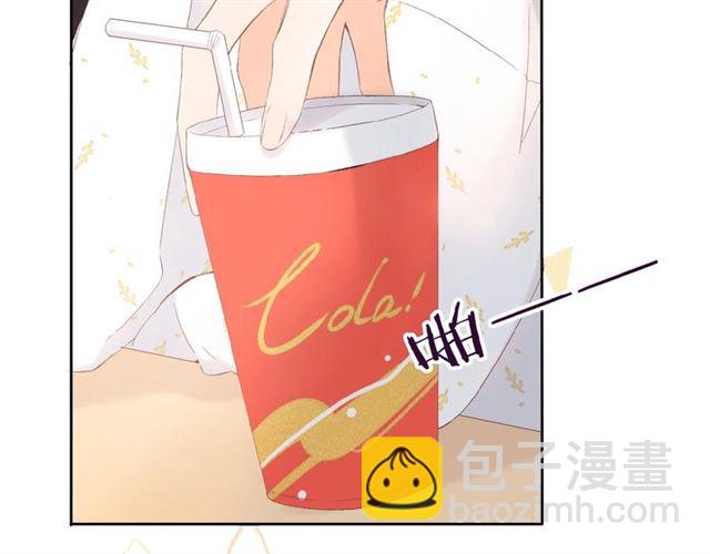 再度與你 - 第11話 夜歸(1/2) - 2