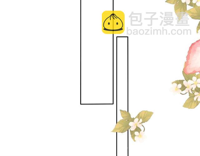 再度與你 - 第11話 夜歸(2/2) - 6