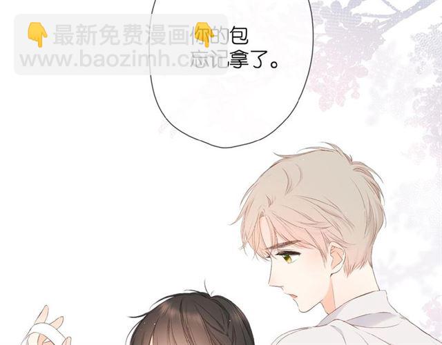 再度與你 - 第11話 夜歸(2/2) - 5