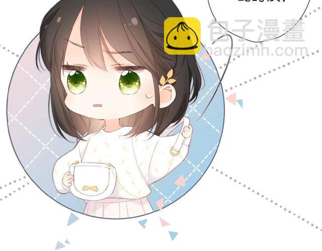 再度與你 - 第11話 夜歸(2/2) - 2