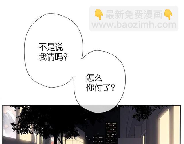 再度與你 - 第11話 夜歸(2/2) - 4