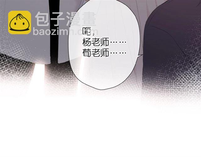 再度與你 - 第11話 夜歸(2/2) - 1