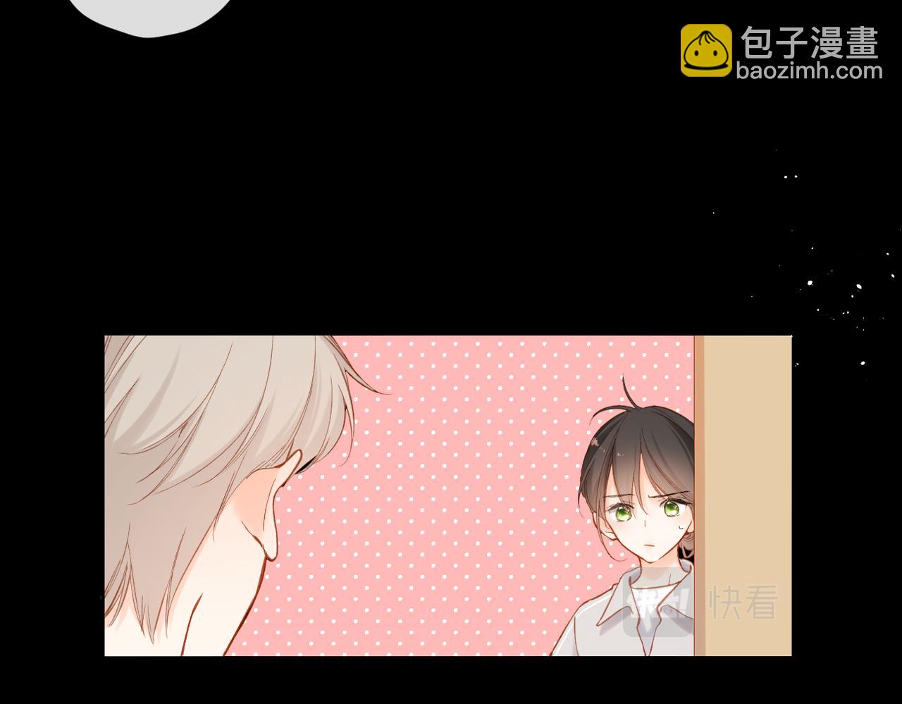 再度與你 - 第135話  瞭解(1/2) - 3