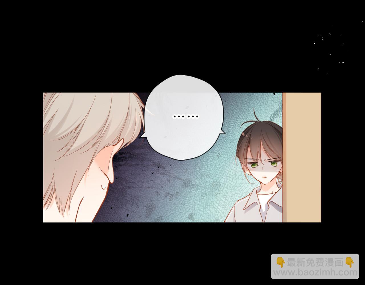 再度與你 - 第135話  瞭解(1/2) - 4