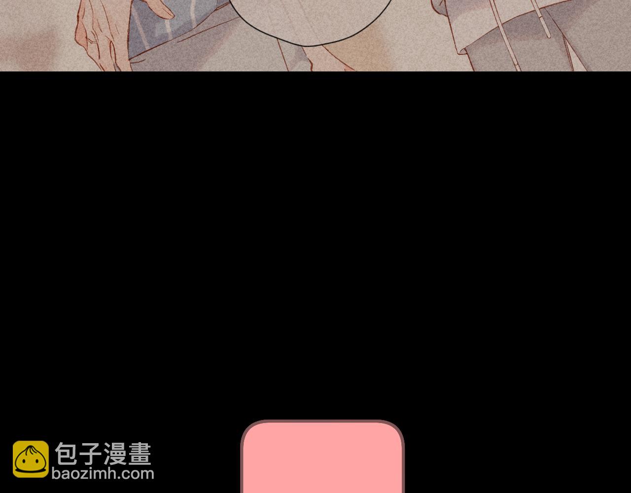 再度與你 - 第135話  瞭解(1/2) - 1