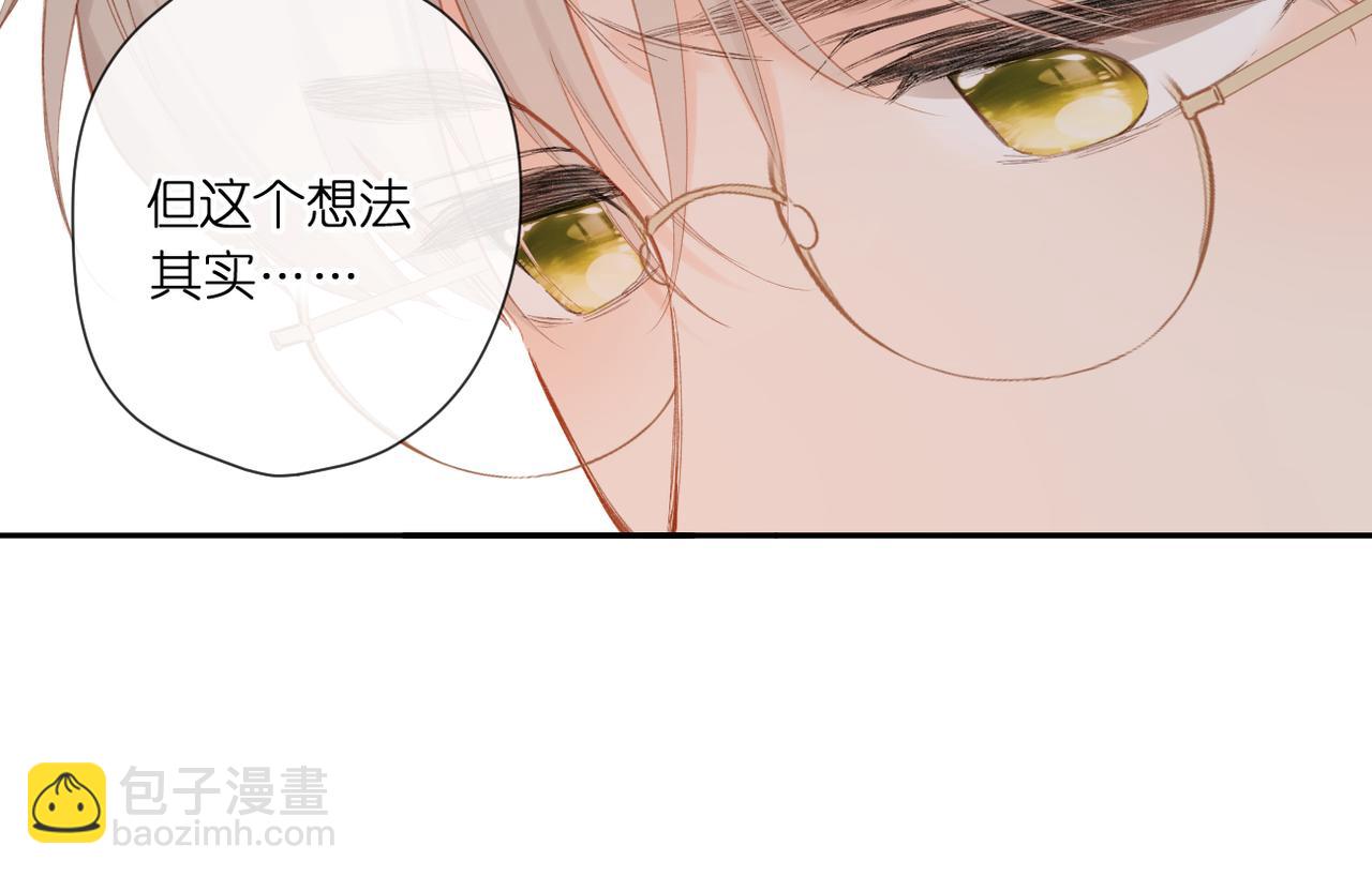 再度與你 - 第135話  瞭解(1/2) - 1