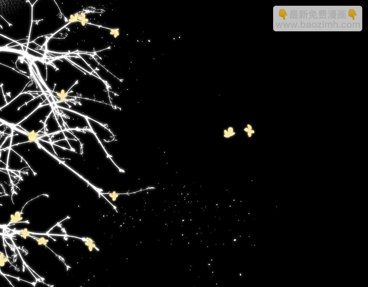 再度與你 - 第135話  瞭解(1/2) - 5