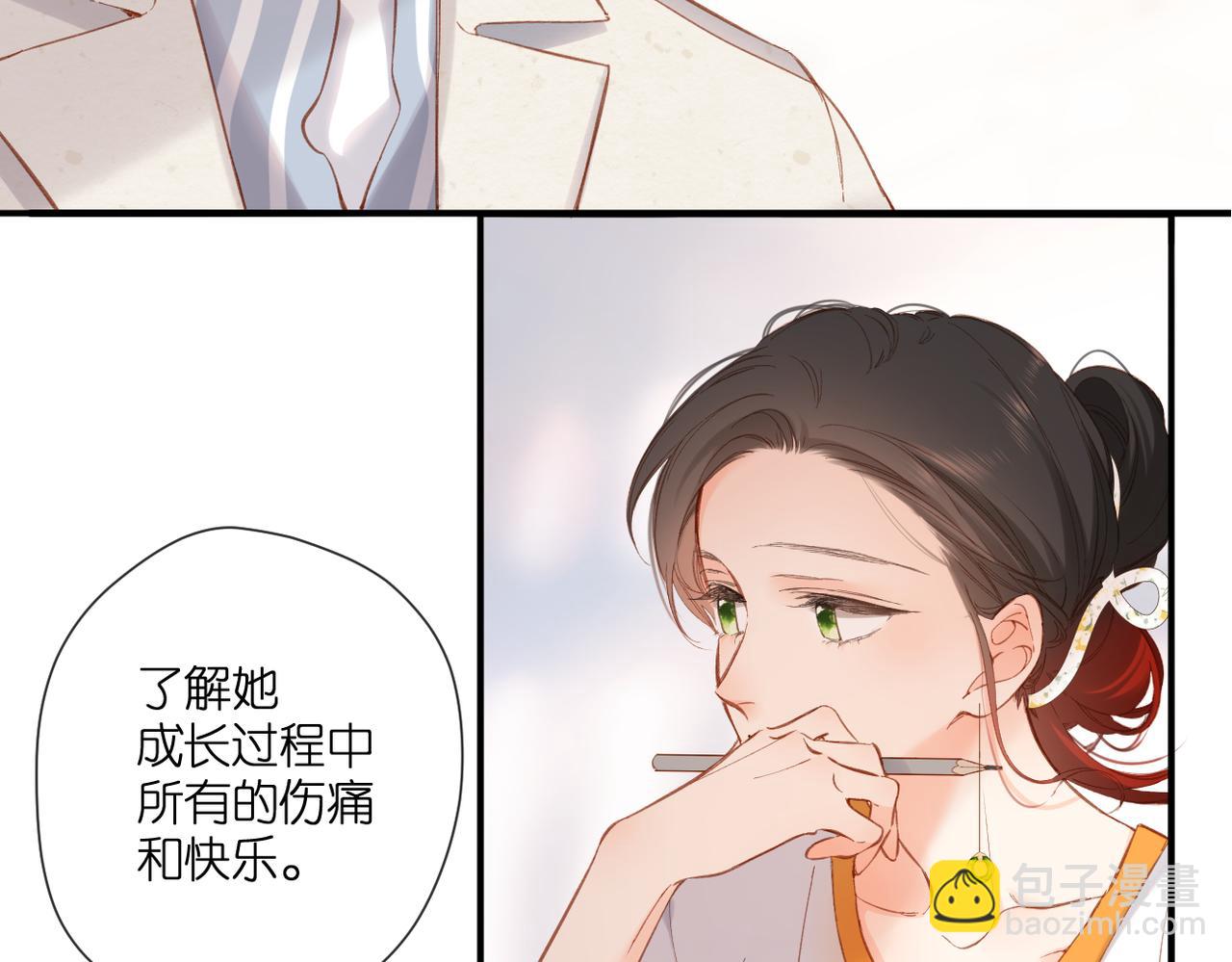 再度與你 - 第135話  瞭解(1/2) - 2