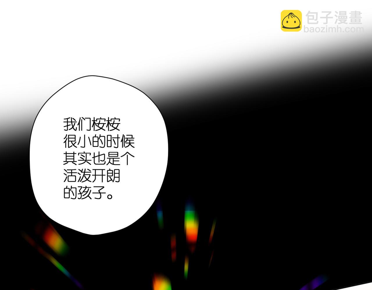 再度與你 - 第135話  瞭解(2/2) - 2