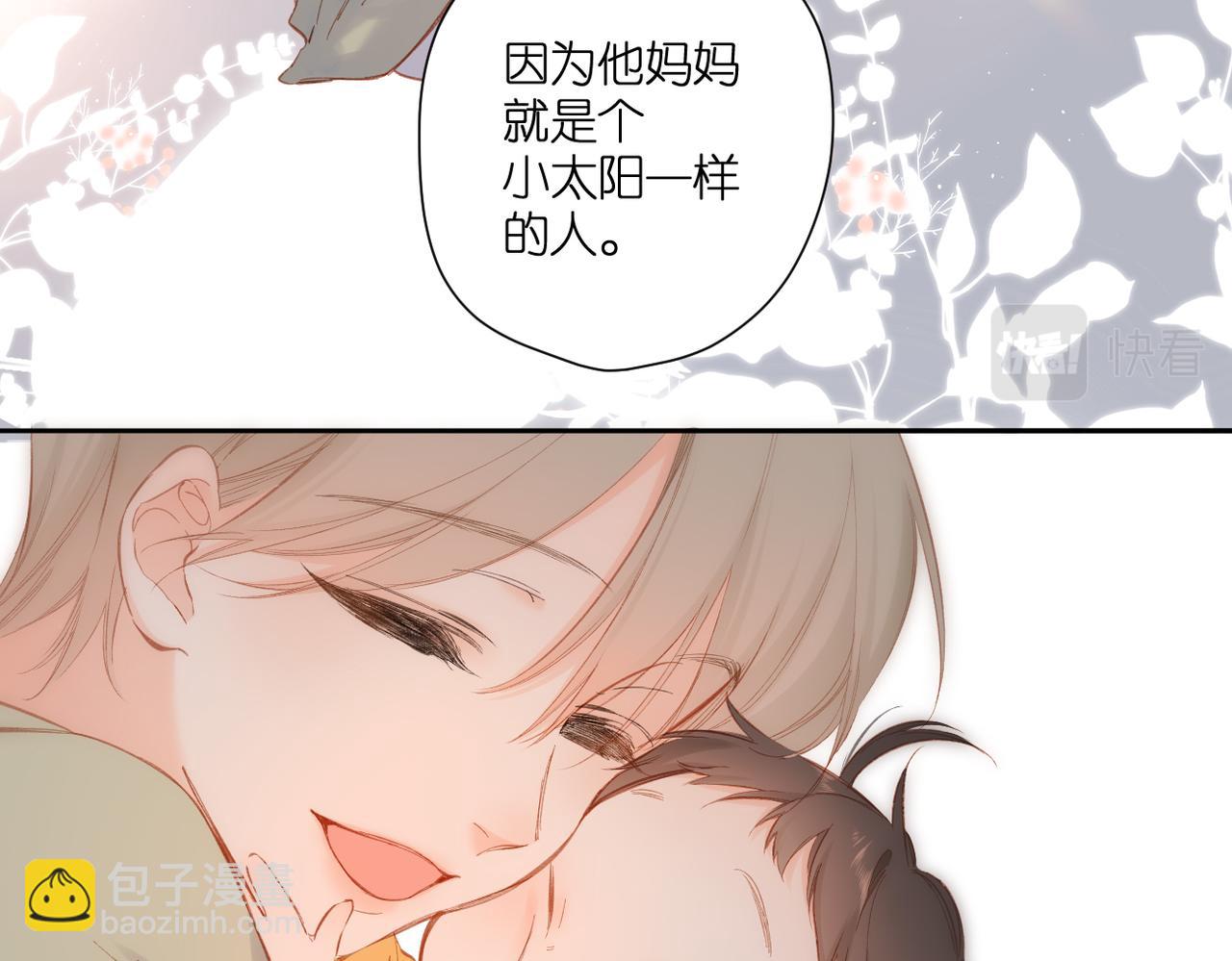 再度與你 - 第135話  瞭解(2/2) - 5