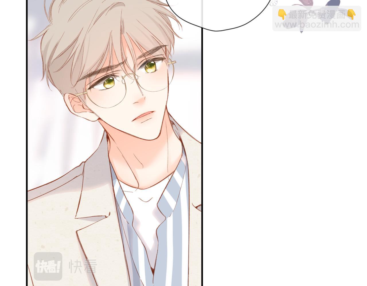 再度與你 - 第135話  瞭解(2/2) - 2