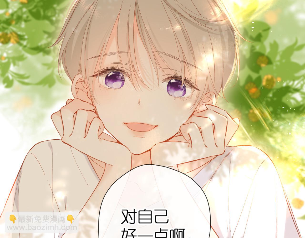 再度與你 - 第137話  尋找(1/2) - 8