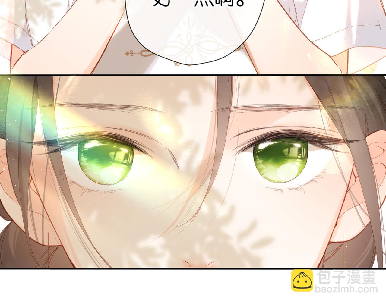 再度與你 - 第137話  尋找(1/2) - 1