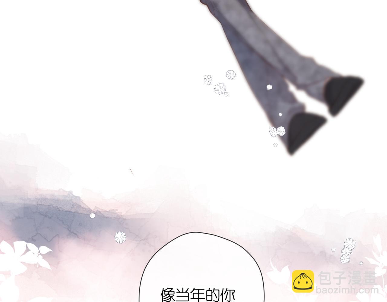 再度與你 - 第137話  尋找(1/2) - 7