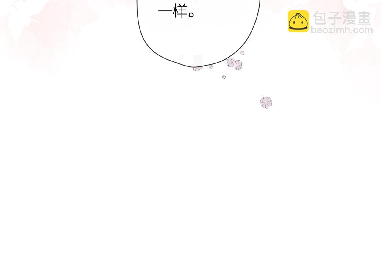 再度與你 - 第137話  尋找(1/2) - 8