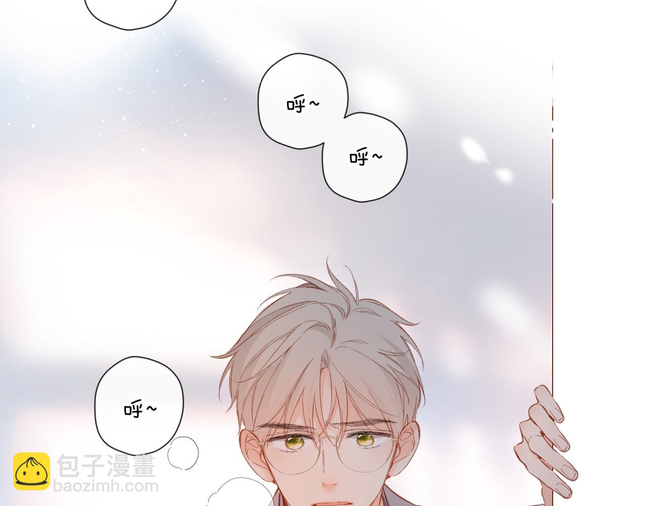 再度與你 - 第137話  尋找(1/2) - 5