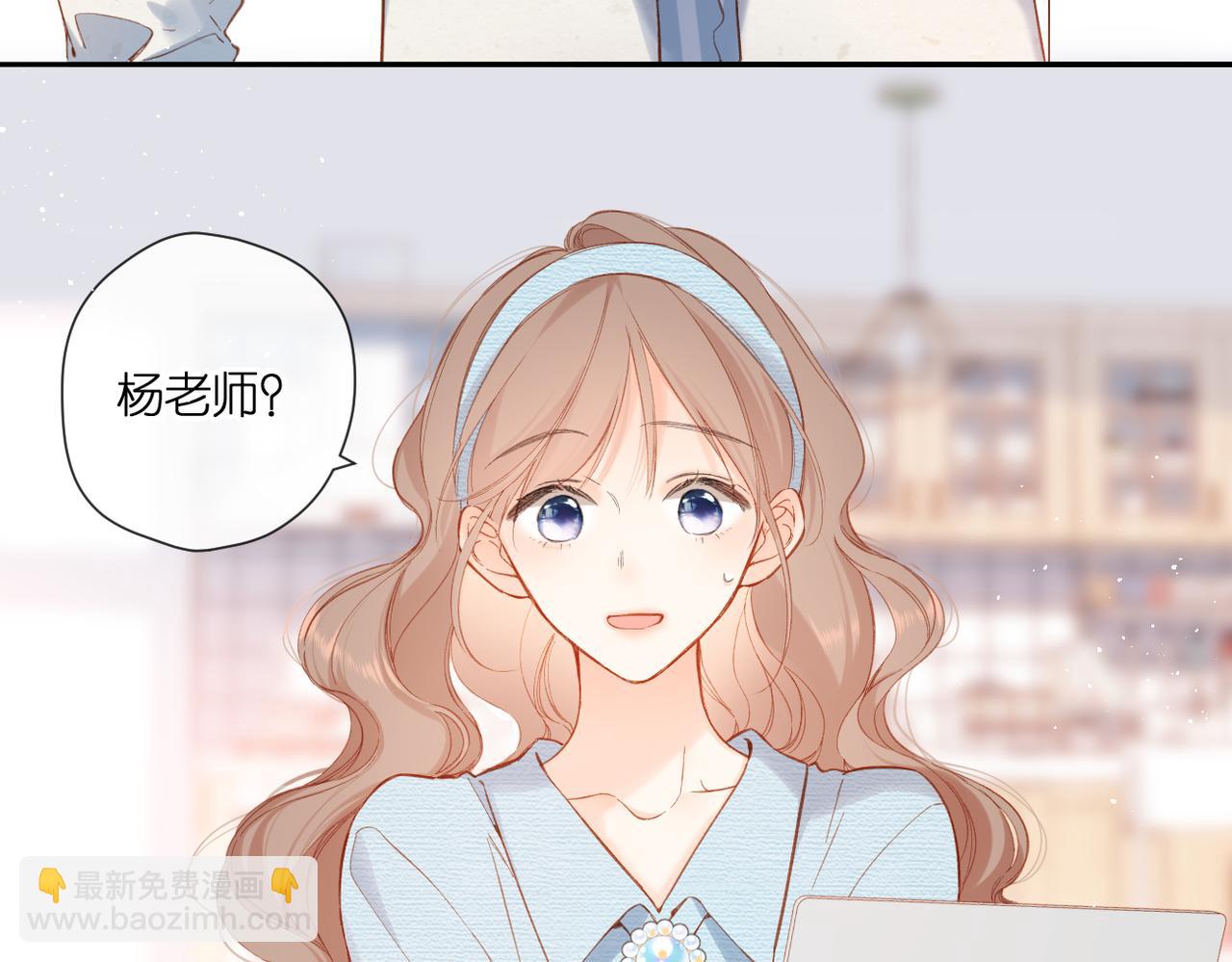 再度與你 - 第137話  尋找(1/2) - 7