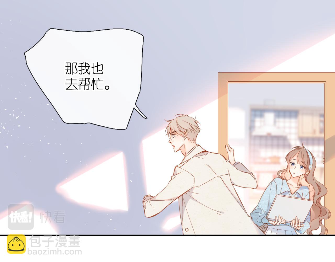 再度與你 - 第137話  尋找(1/2) - 1