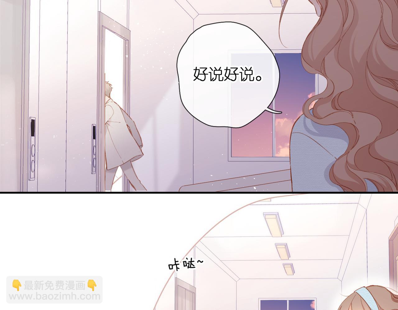 再度與你 - 第137話  尋找(1/2) - 6