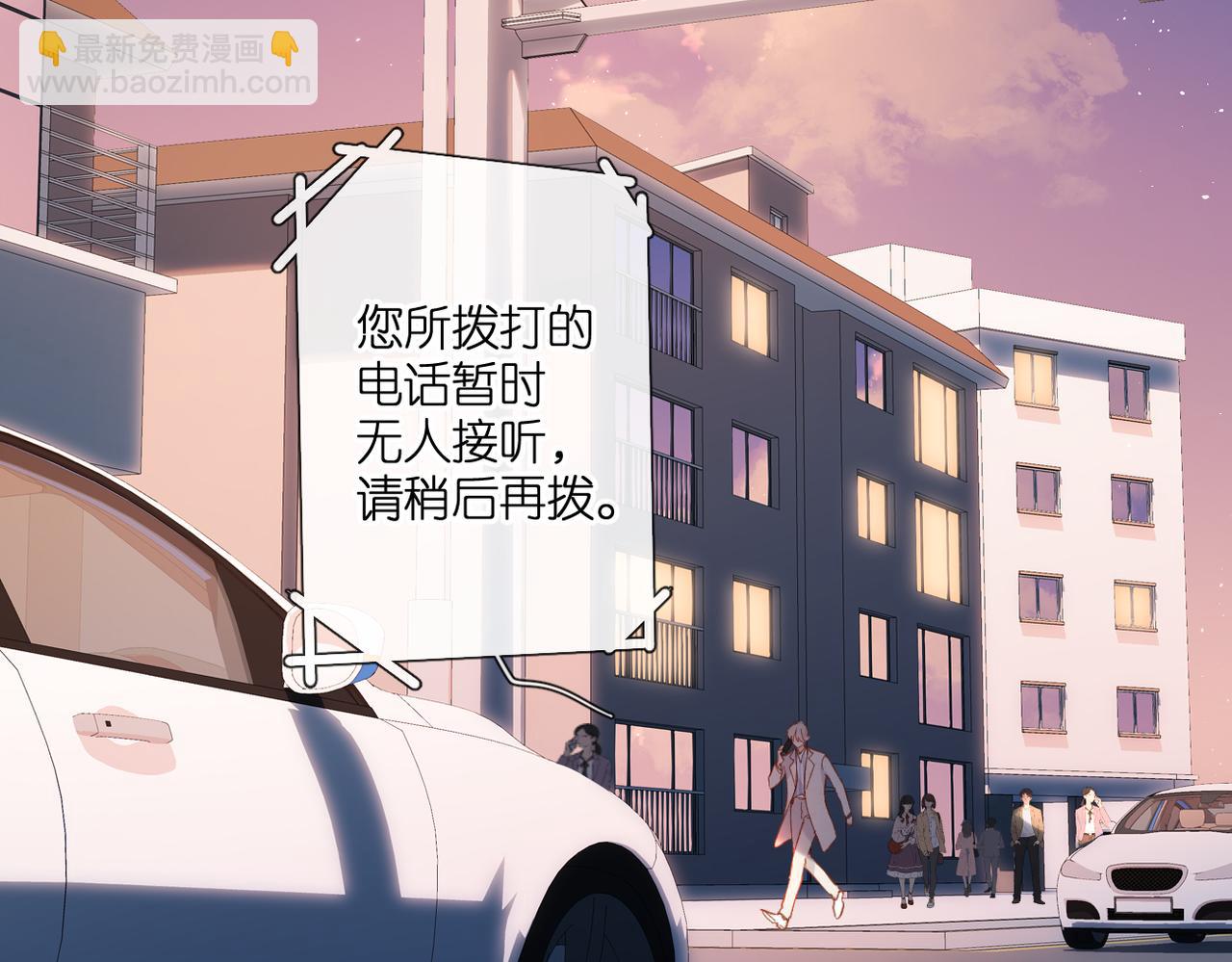 再度與你 - 第137話  尋找(2/2) - 6