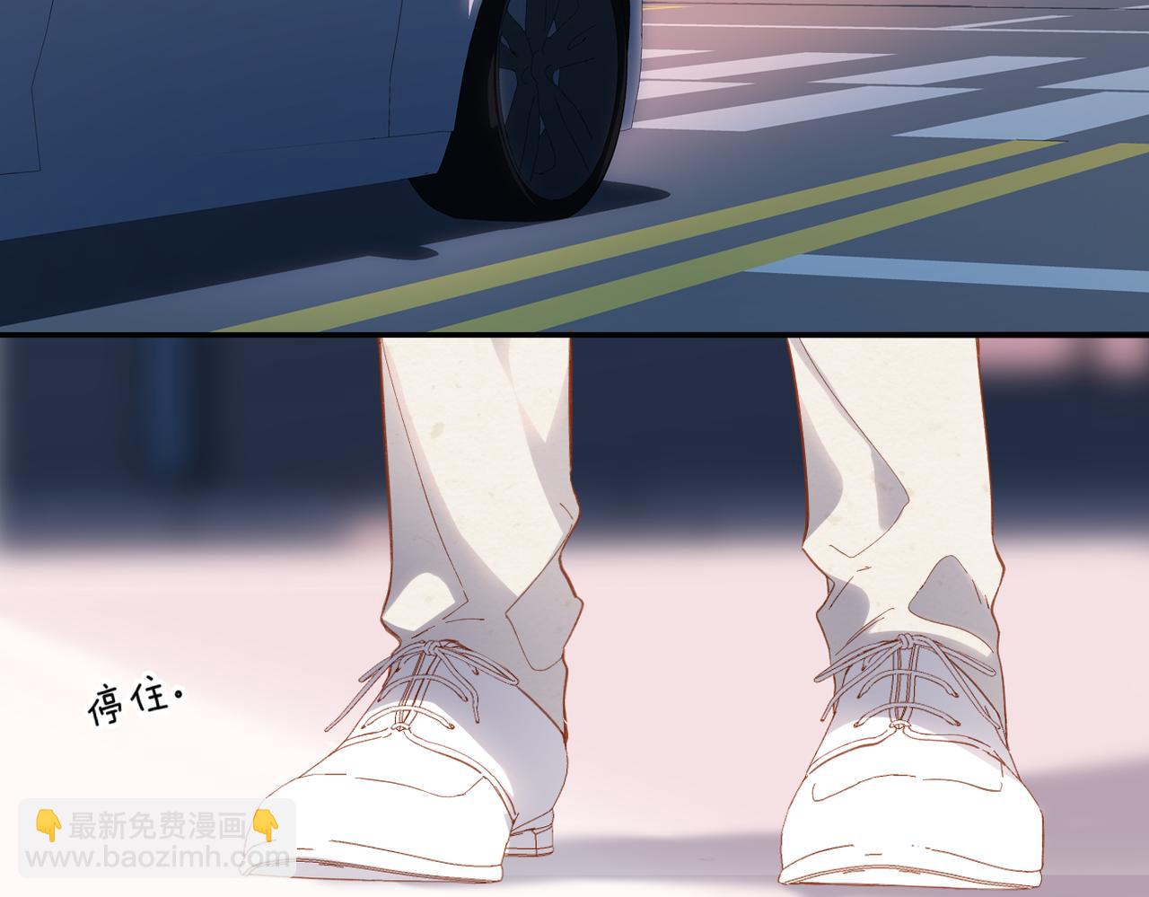 再度與你 - 第137話  尋找(2/2) - 7