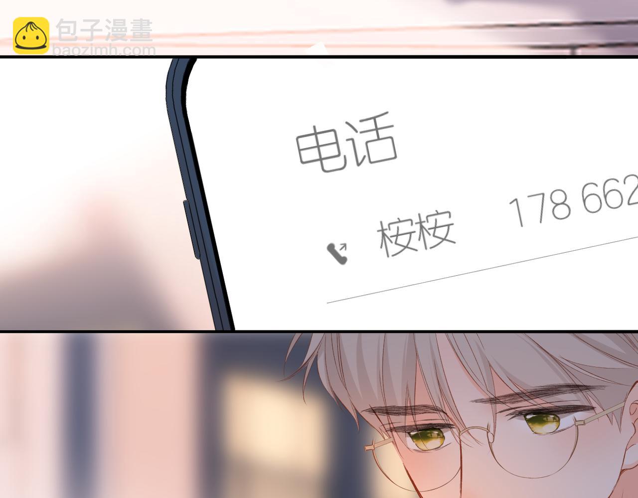 再度與你 - 第137話  尋找(2/2) - 1