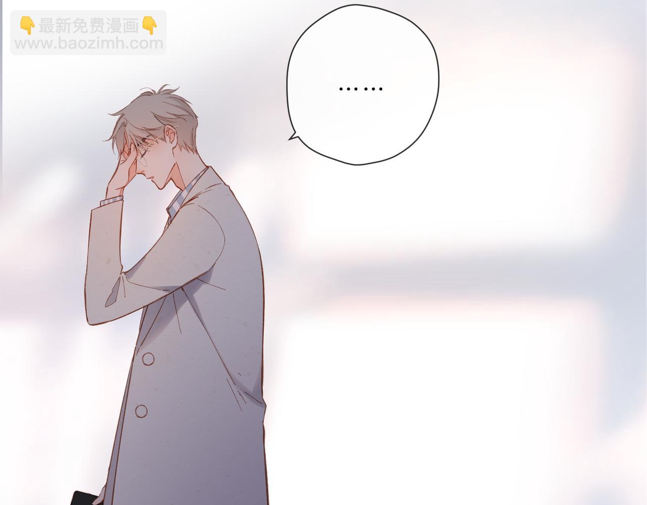 再度與你 - 第137話  尋找(2/2) - 3