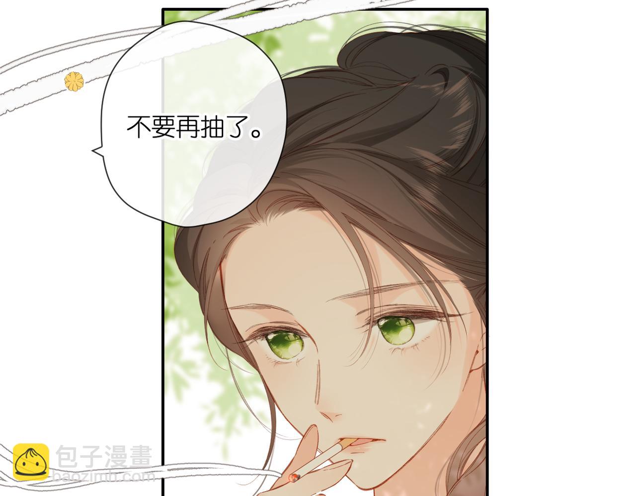 再度與你 - 第137話  尋找(1/2) - 6