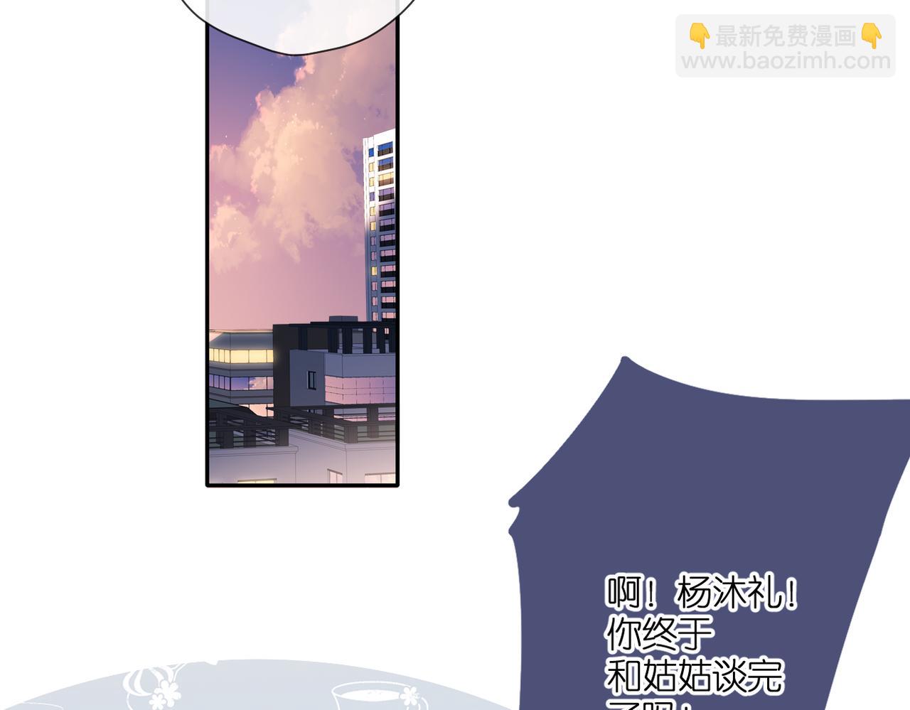 再度與你 - 第137話  尋找(2/2) - 1