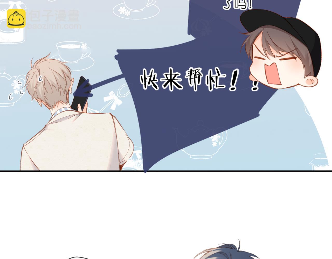 再度與你 - 第137話  尋找(2/2) - 2