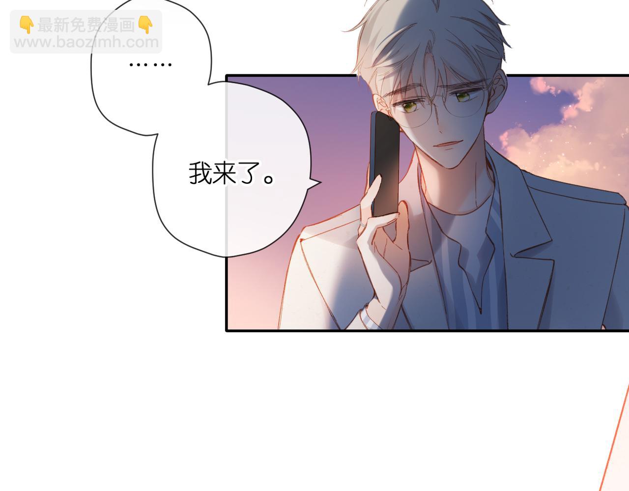 再度與你 - 第137話  尋找(2/2) - 3