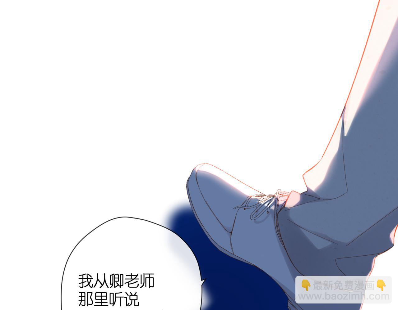 再度與你 - 第137話  尋找(2/2) - 4