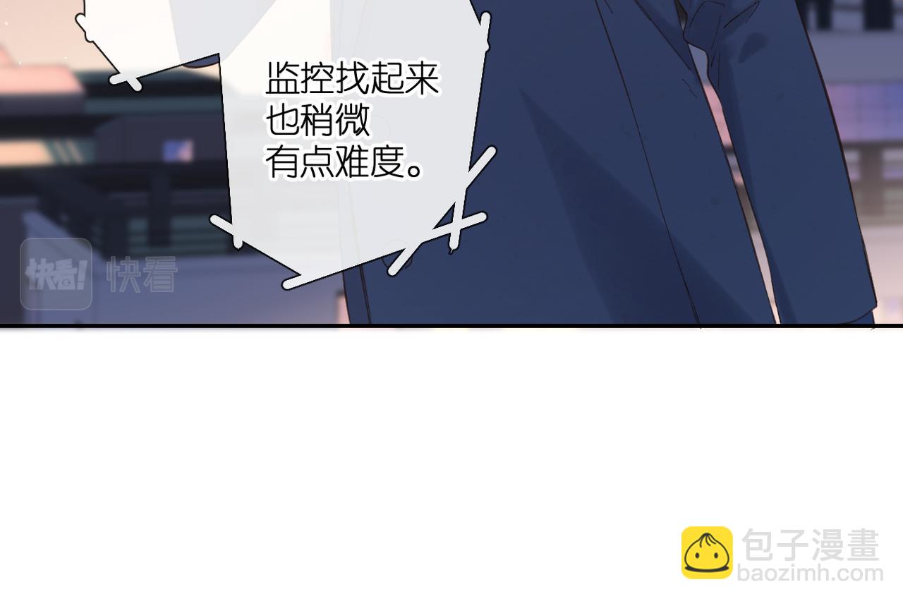 再度與你 - 第137話  尋找(2/2) - 1