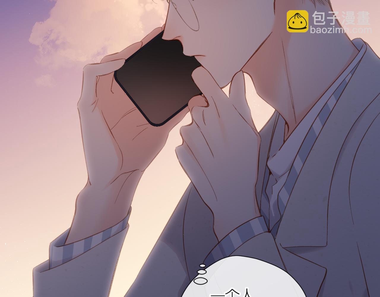 再度與你 - 第137話  尋找(2/2) - 3