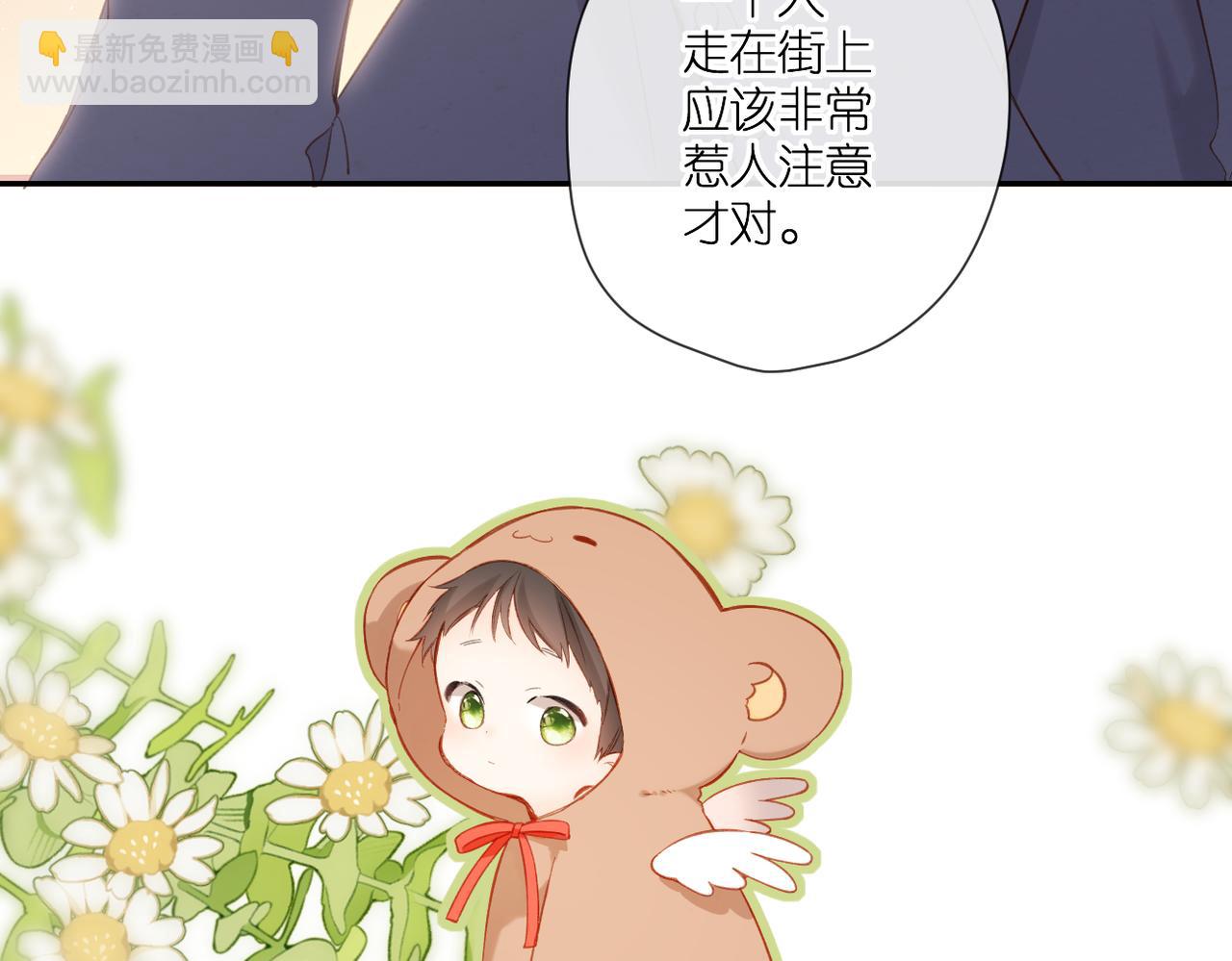 再度與你 - 第137話  尋找(2/2) - 4