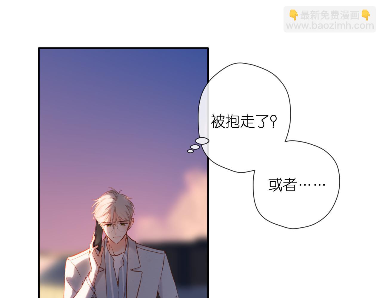 再度與你 - 第137話  尋找(2/2) - 6