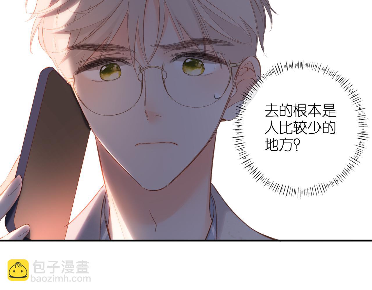 再度與你 - 第137話  尋找(2/2) - 1