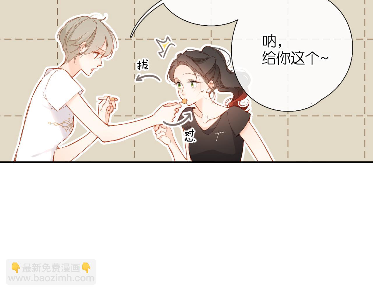 再度與你 - 第137話  尋找(1/2) - 8