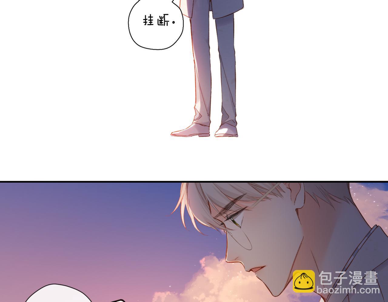 再度與你 - 第137話  尋找(2/2) - 7