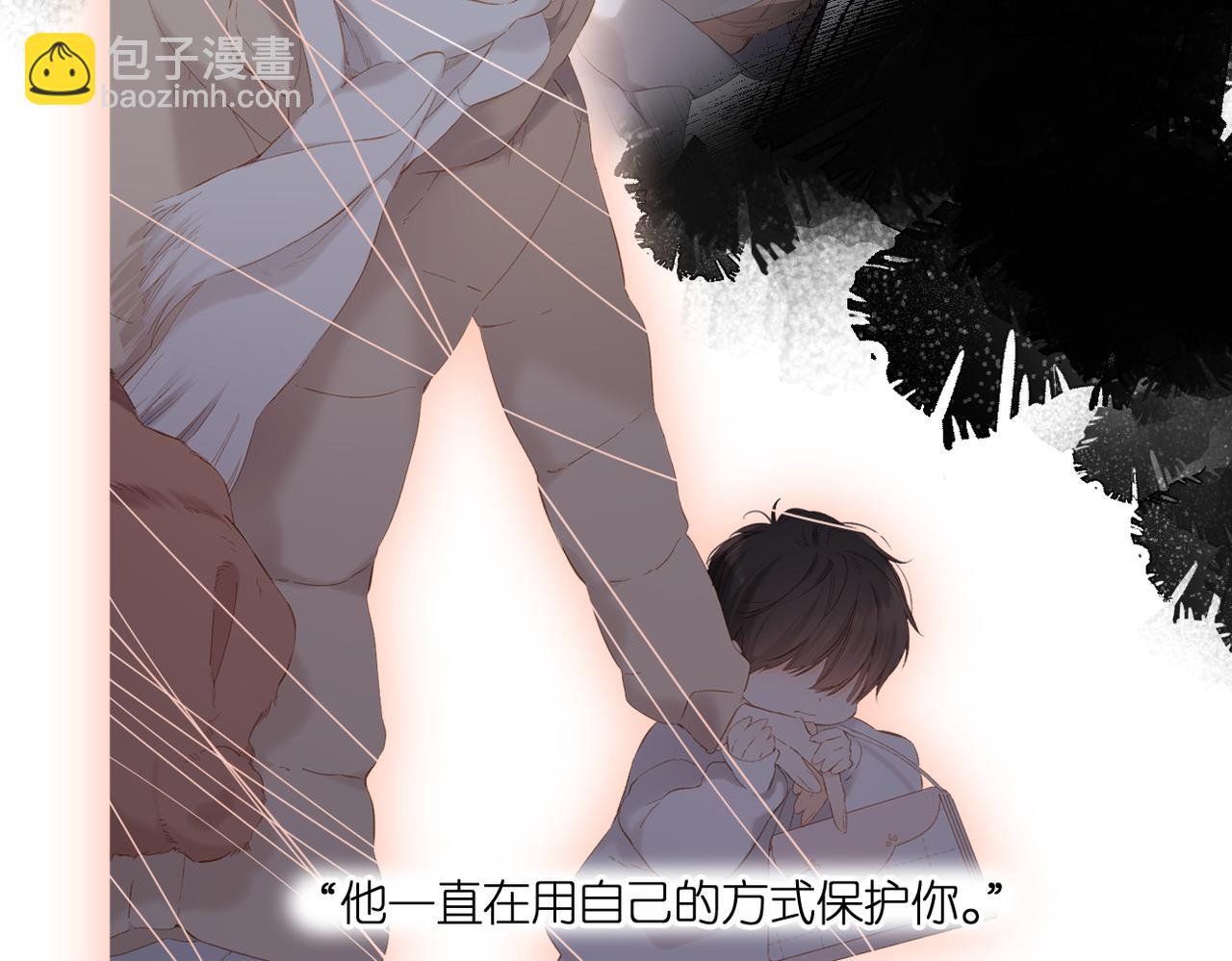 再度與你 - 第137話  尋找(2/2) - 4