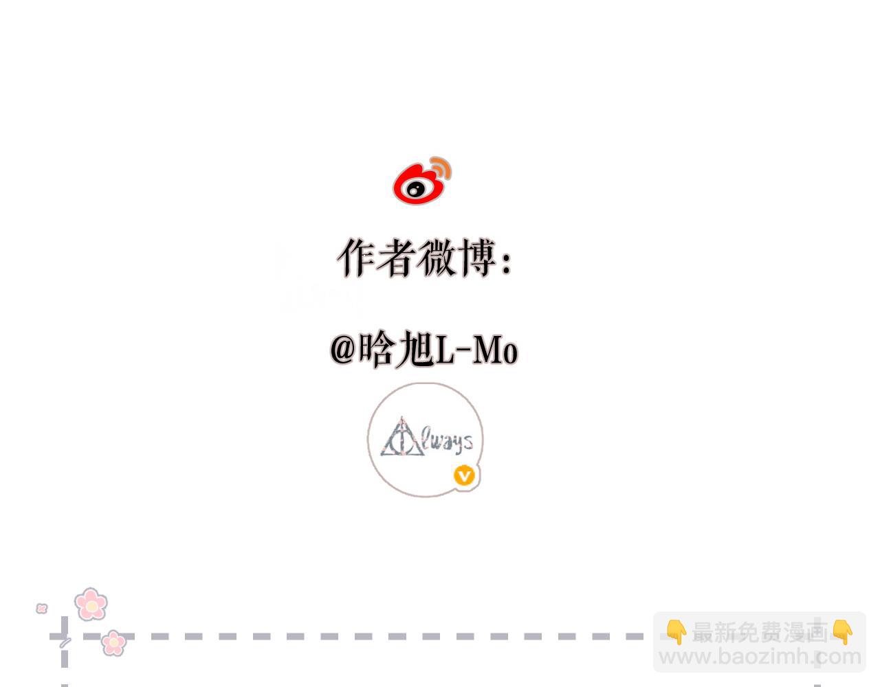 再度與你 - 第137話  尋找(2/2) - 4