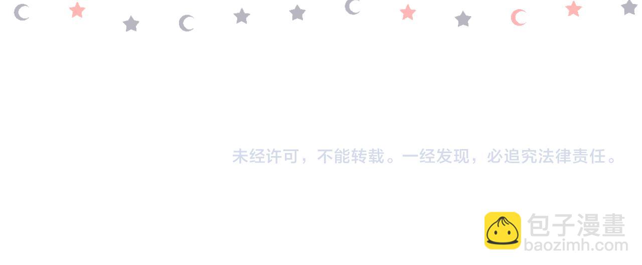 再度與你 - 第137話  尋找(2/2) - 7