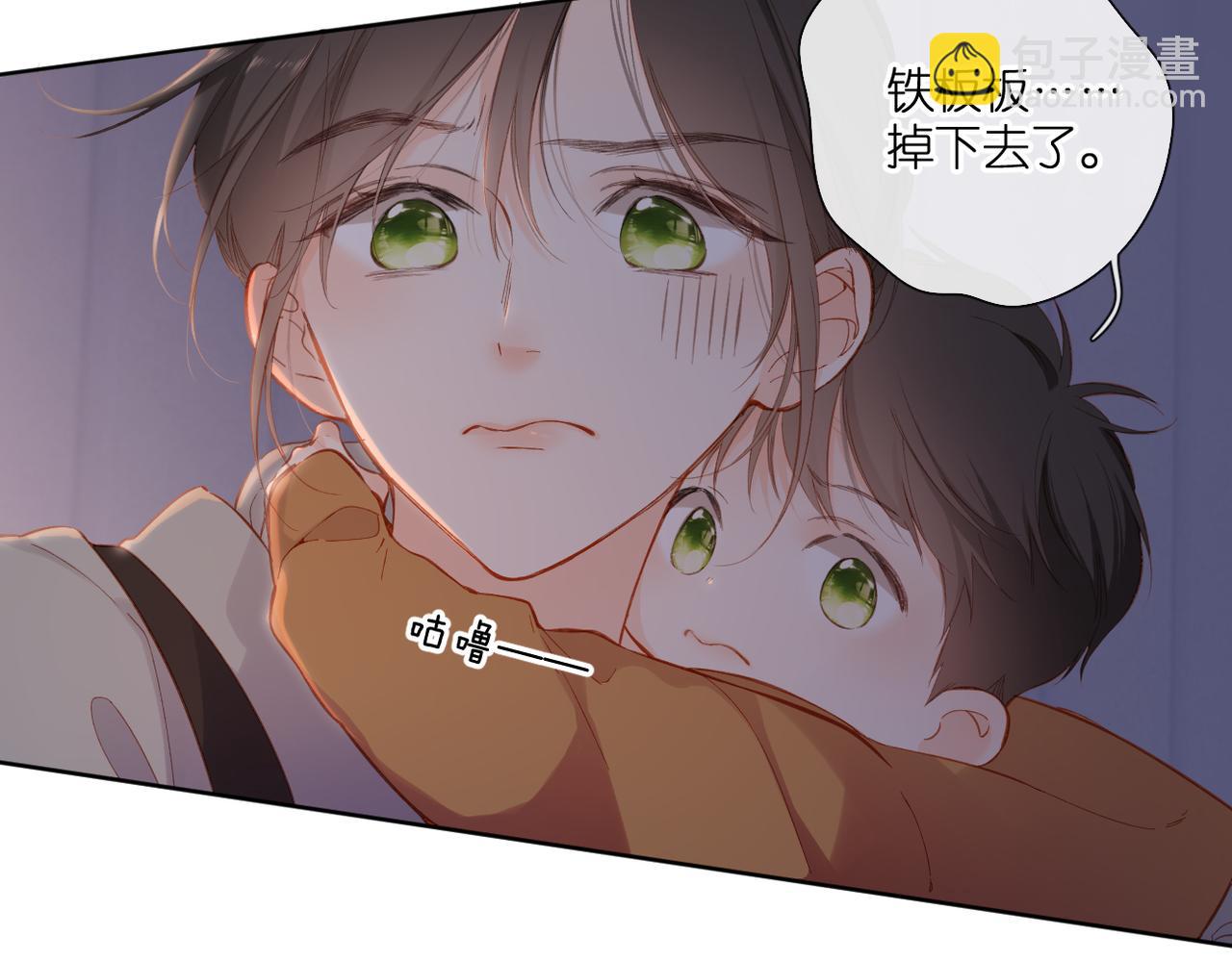 再度與你 - 第139話  抱緊(1/2) - 2