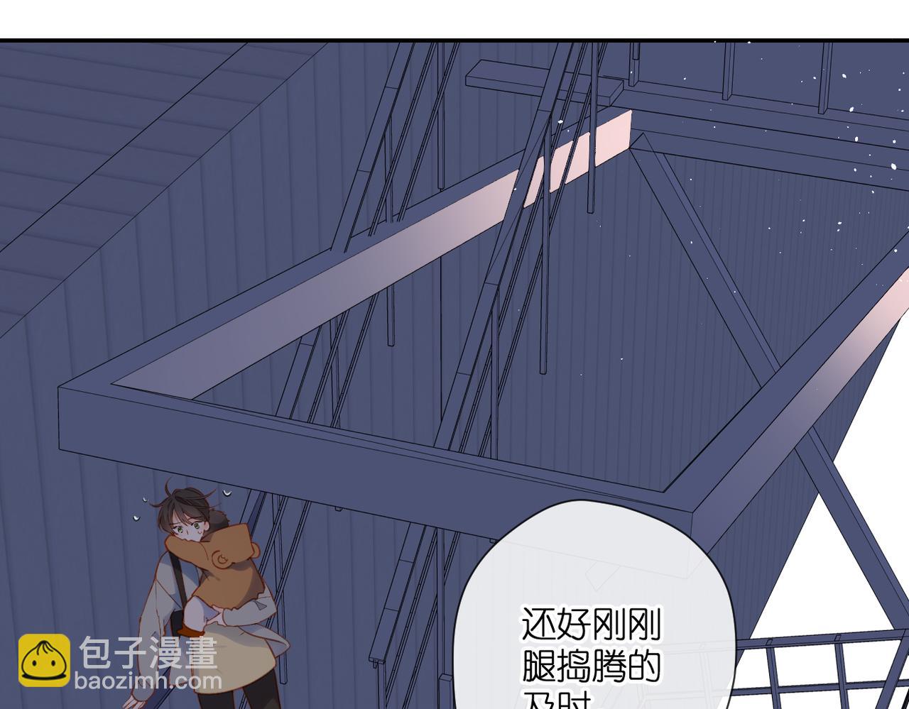 再度與你 - 第139話  抱緊(1/2) - 4