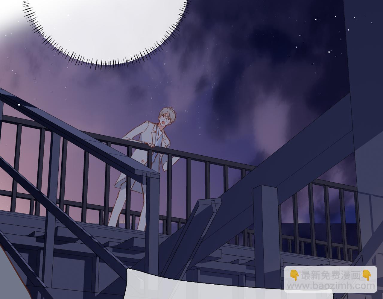 再度與你 - 第139話  抱緊(1/2) - 6