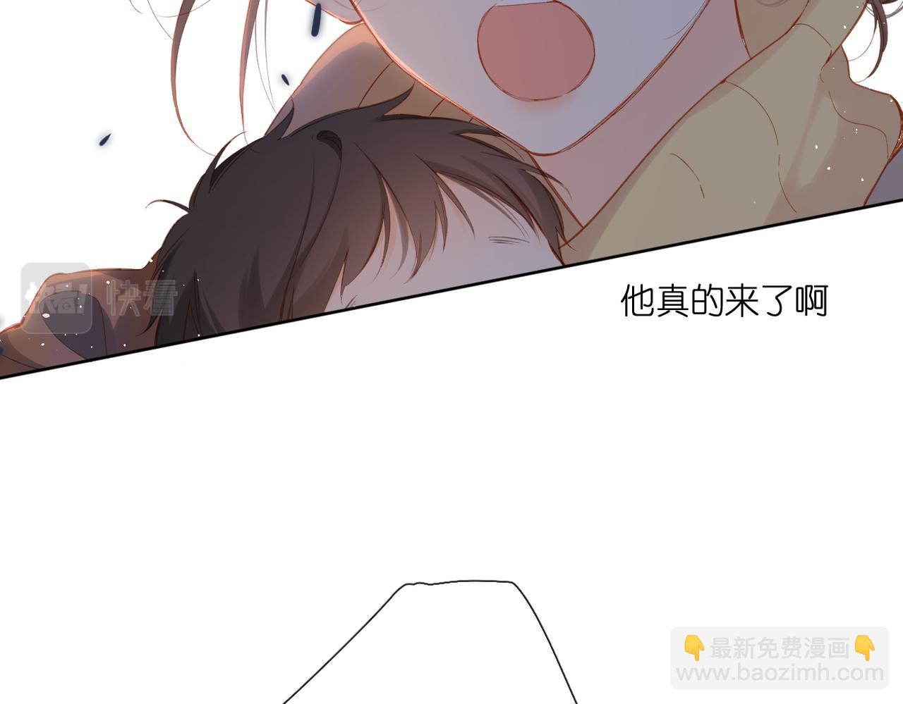 再度與你 - 第139話  抱緊(1/2) - 2